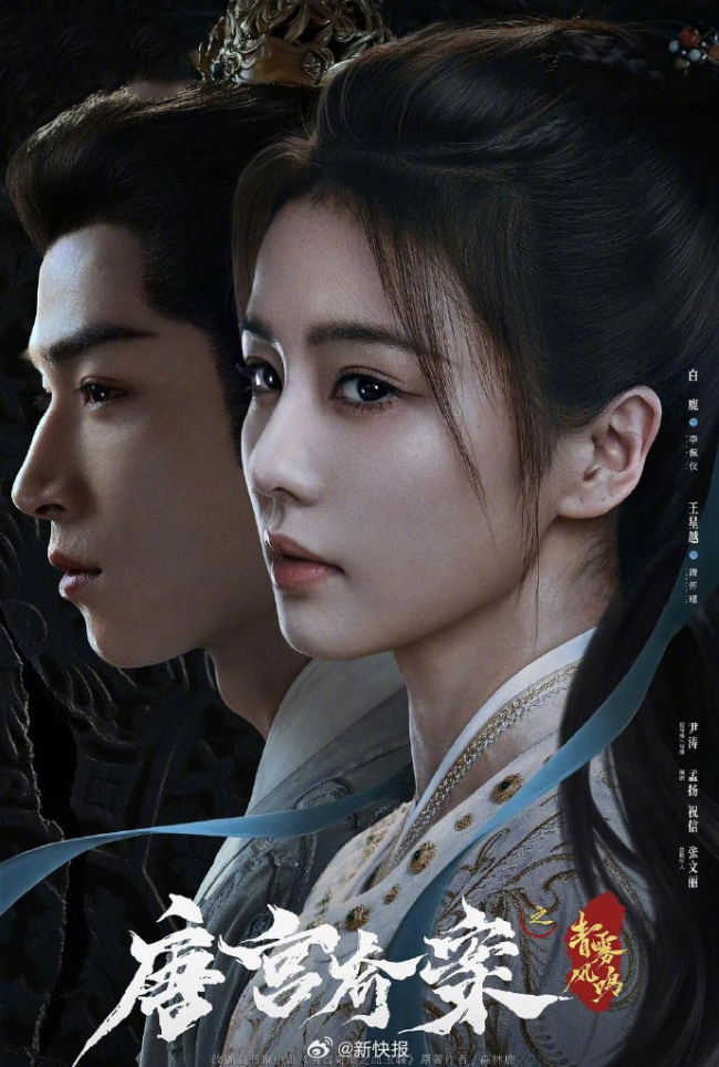 肖战白鹿热巴买卖价值TOP3！一大波待播剧正在赶来的路上，你最pick哪一部？