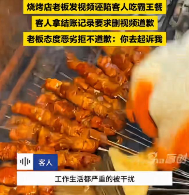 男子遭店主公开监控诬陷吃霸王餐 无端网暴引众怒