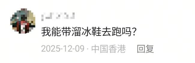 滑出25.7米 “打出溜滑”冠军出炉 东北冰雪乐趣多