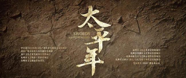 媒体：历史正剧应站C位