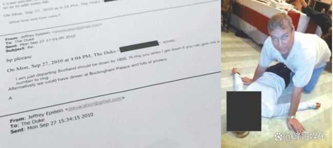 爱泼斯坦案：纸能包住火吗 权贵丑闻曝光