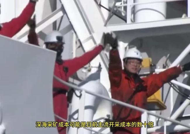 日本为何执意去南鸟岛6000米深海开采稀土泥？
