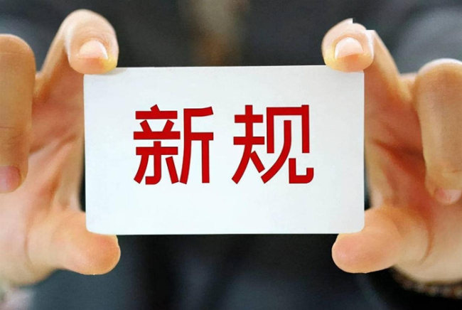 婚典一周后“闪离”彩礼退还起争议