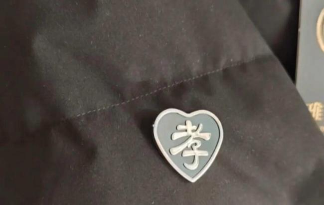 女子网购羽绒服上竟有“孝”字臂章 店家回话：穿戴可调养，并抵偿10元