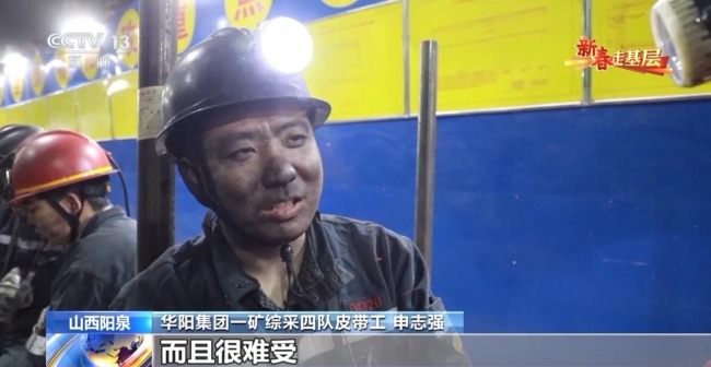 到采煤一線 看奮斗在井下400米深處的“青春力量”