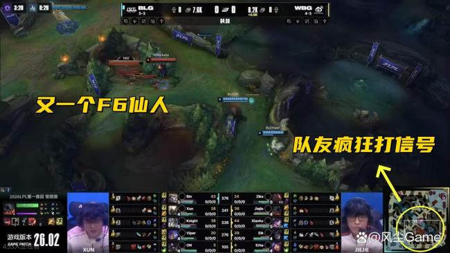 LPL全华班被打成人机！小虎上演喜剧人操作，观众解说集体看懵 状态起伏引热议