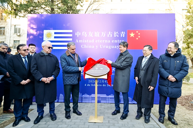 乌拉圭总统帮北外学生追星 中乌友谊见证时辰