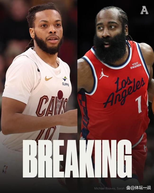 哈登放弃230万美元交易补偿金