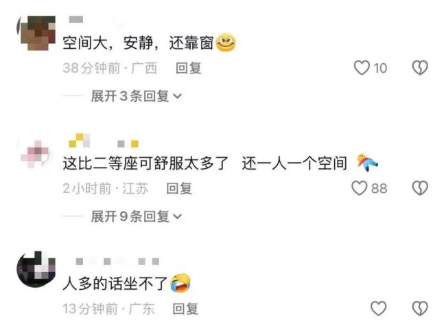 须眉自带折叠椅坐高铁引热议 网友热议舒肆意与规定