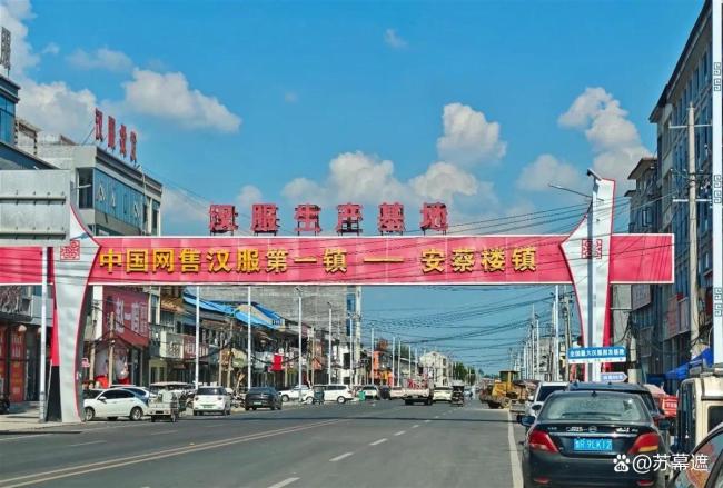 山东县城承包了全球七成假睫毛