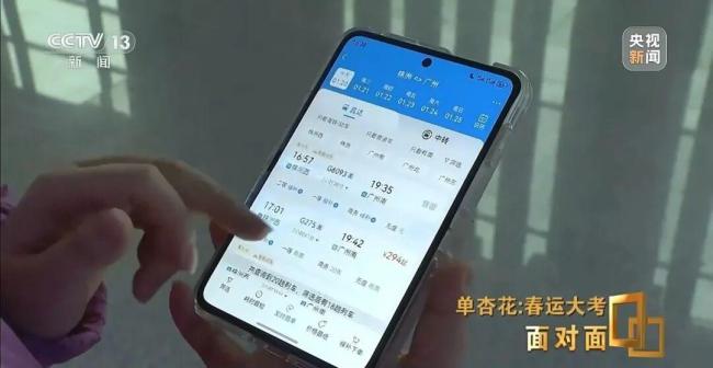 12306总工回应春运购票，候补成功率预计超70%！ 缓解购票压力