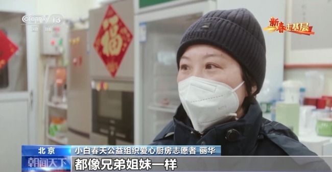 這間小廚房 為白血病患者家庭提供“避風(fēng)港”