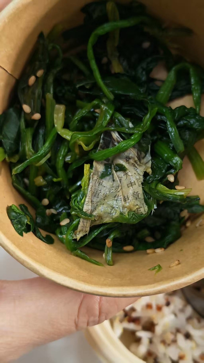 女子平台投诉商家30秒后遭电话辱骂