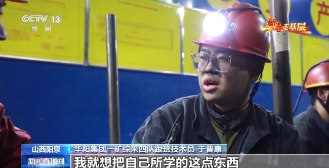 到采煤一线 看奋斗在井下400米深处的“青春力量”