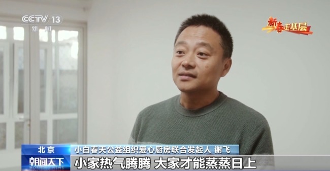 這間小廚房 為白血病患者家庭提供“避風(fēng)港”