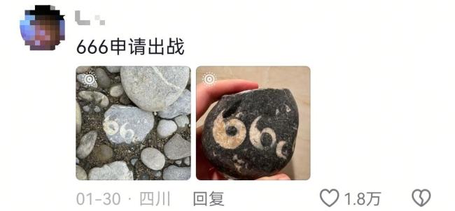 男子10年拼出“天然时钟” 奇石天成数字