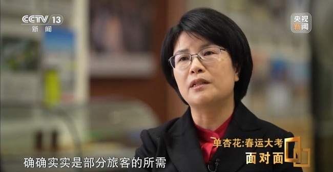 春运售票进入繁忙阶段 记者探访12306售票监控中心