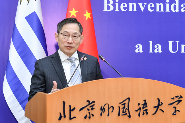 乌拉圭总统帮北外学生追星 中乌友谊见证时辰