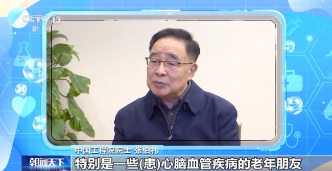 院士推荐立春养生这样做 清内热抑肝旺