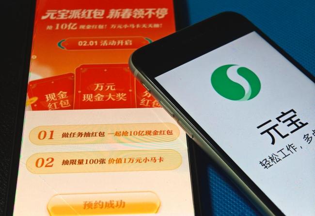 元宝称正在优化调整分享机制