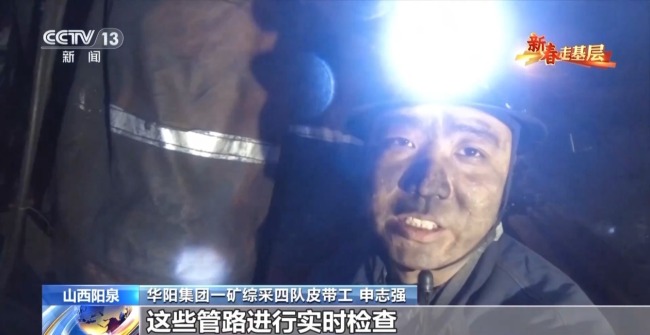 到采煤一線 看奮斗在井下400米深處的“青春力量”