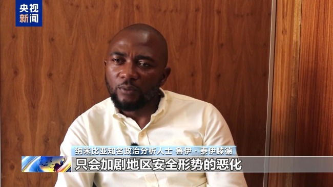 国际人士:高市错误言论违反国际法和国际秩序准则