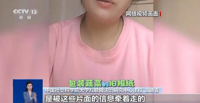 娃娃菜事件为何回转再回转 真相几经障碍