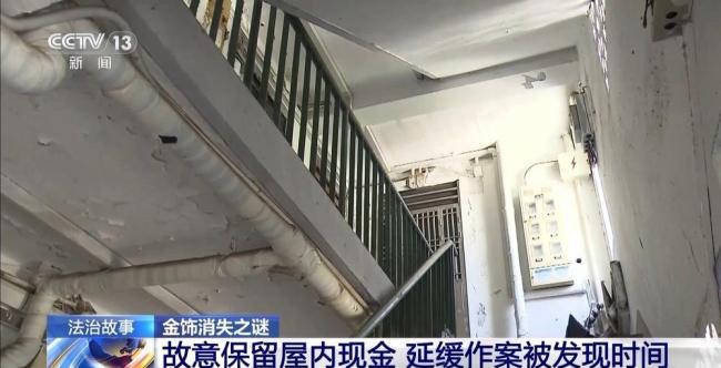 警方抓获首饰窃贼 巧妙伪装难逃法眼