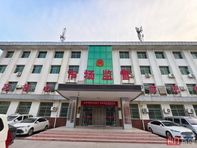 官方称孩子私卖金镯时留假身份证号 家长要求退还引发争议