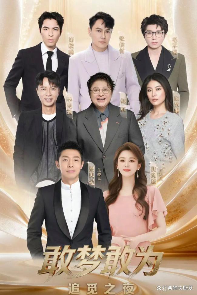 公司奖励1.8万名员工每人1克黄金 豪气年会引羡慕