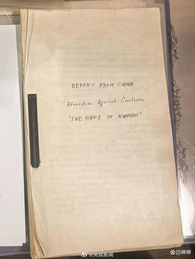 侵华日军逼迫中国人种鸦片 罪证链新披露