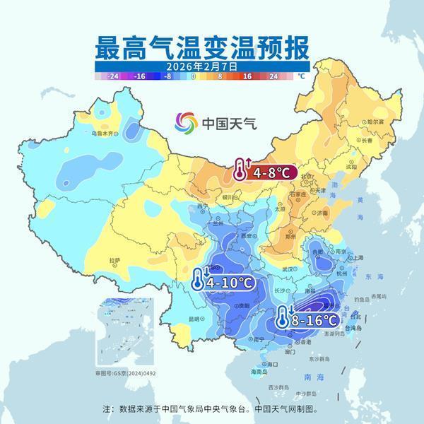 寒潮发威 中东部局地降温超20°C 冷暖格局逆转
