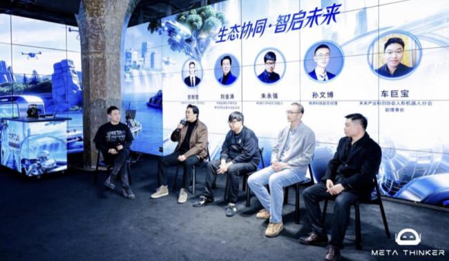 《人机共生》全球博览艺术展 智能科技先锋生态联盟启动