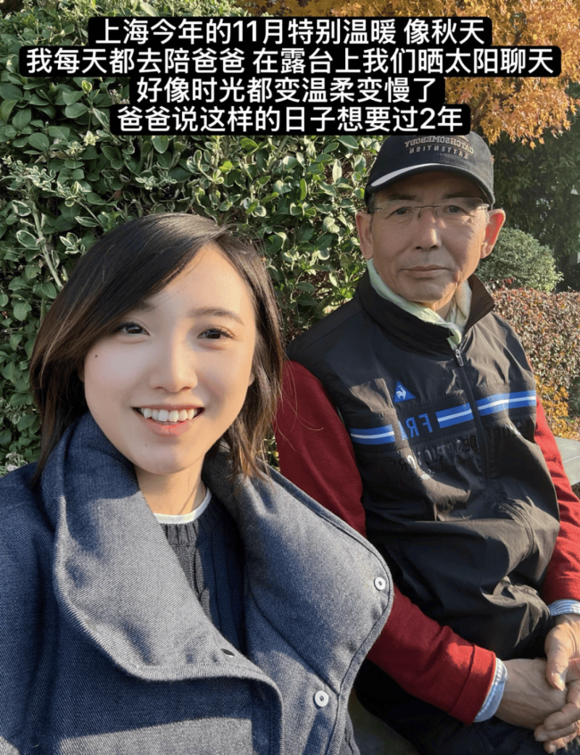 曾刷屏鸠合的“上海老爸”死一火 清朗人命临了旅程