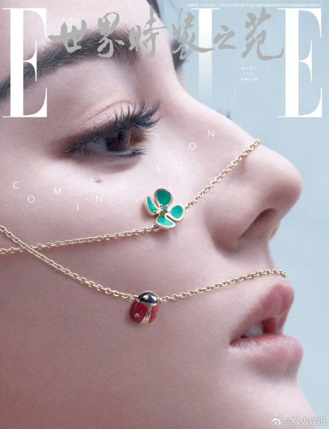 迪丽热巴ELLE开季刊发型方可