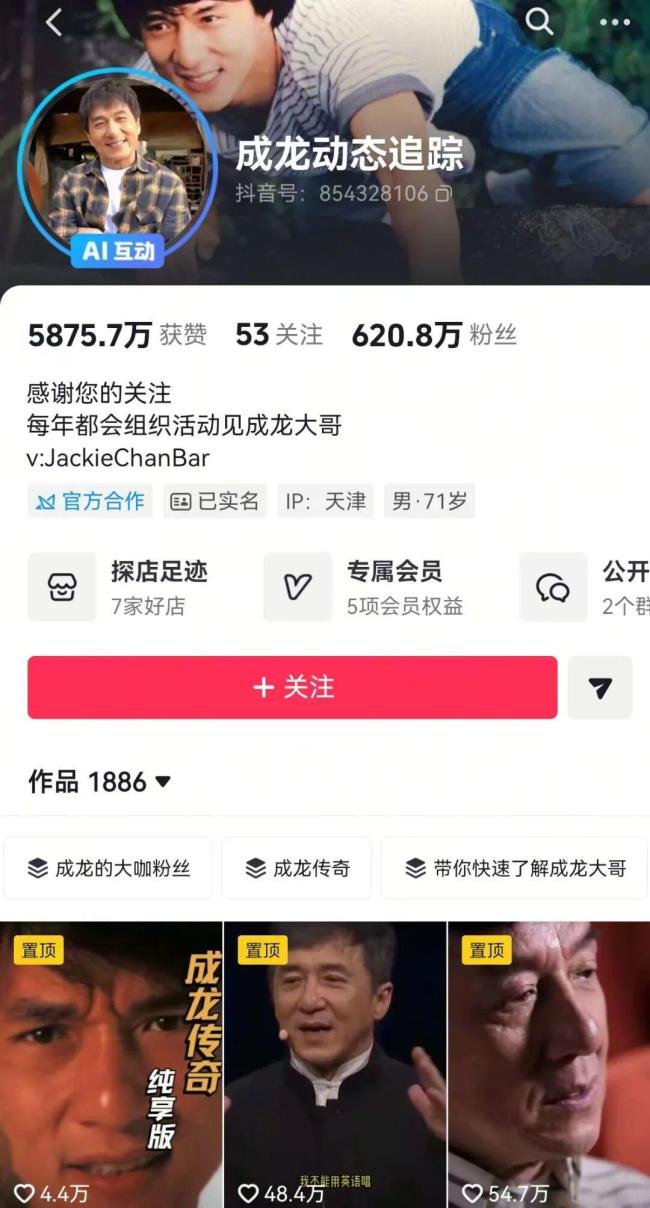 演员邓超通达抖音账号 “真·魔童降世”激励热议