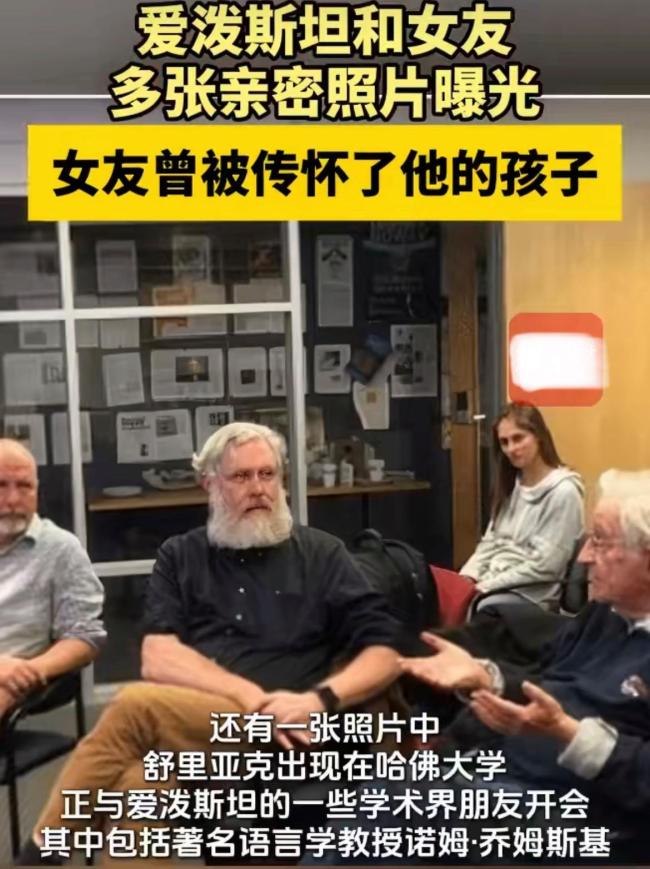 爱泼斯坦与女友亲密照片曝光 揭示权贵犯罪网络