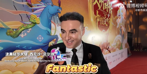 多国大使齐聚河南组了一个夸夸群！究竟是什么样的演出，让多国大使花样点赞