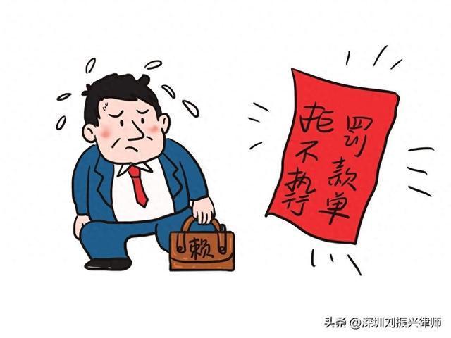 有被限高者多次非法乘机入刑