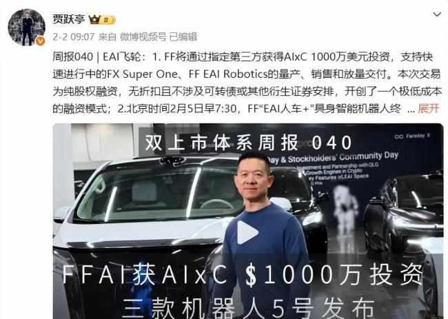 中国第一大忽悠,又“杀”回来了 为梦想窒息再现