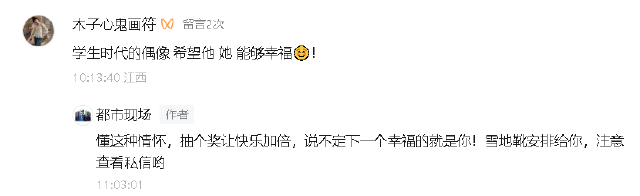 女孩喂大鹅被报复 一顿硬揍 反差萌激发烧议