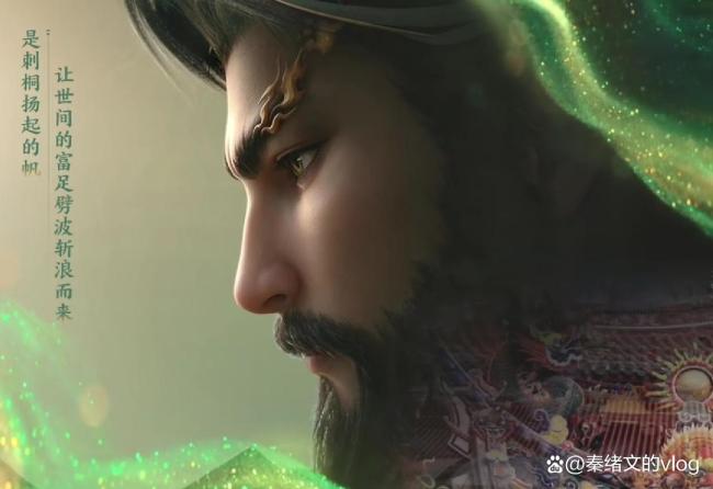 王者马限CG路启千秋