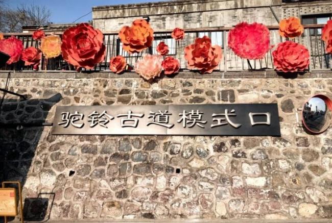 春节的北京有多绝 一站式体验京城魅力