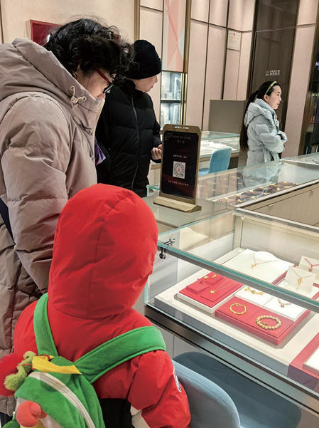 多家金店回应黄金售出后能否退货