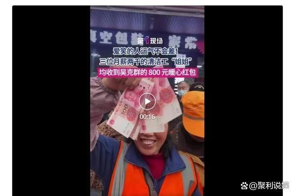 吴克群在贵阳农村放鞭炮庆过年 暖和举动暖东谈主心