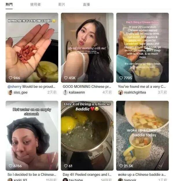 中国正越来越多被世界看见 外国网友体验“变成中国人”