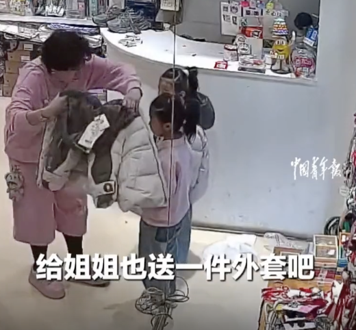 6岁姐姐给妹妹买衣服老板免单你咋看 暖心一幕感动众人