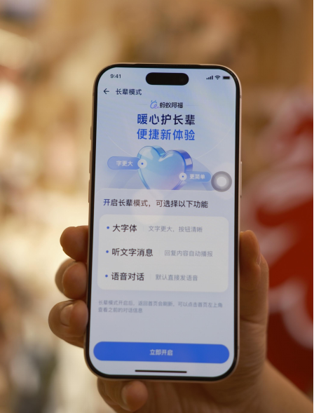 阿福能打电话了