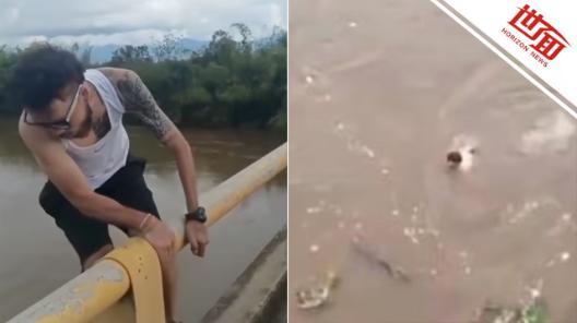 国外网红挑战跳水 遗体3天后被发现