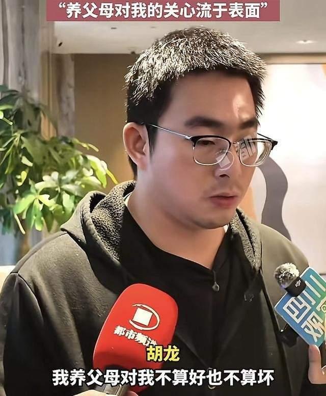 被拐34年男子称在养家被放养